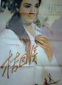天天寡妇色